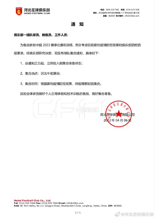 你会来吗-天使之城2020