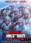 你会来吗-天使之城2020