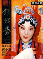 你会来吗-天使之城2020
